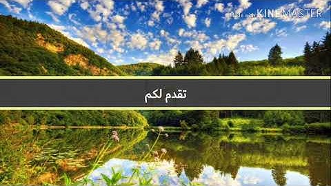سورة الليل لفضيلة القارئ الشيخ محمود الشحات انور إبداعات شحاتية