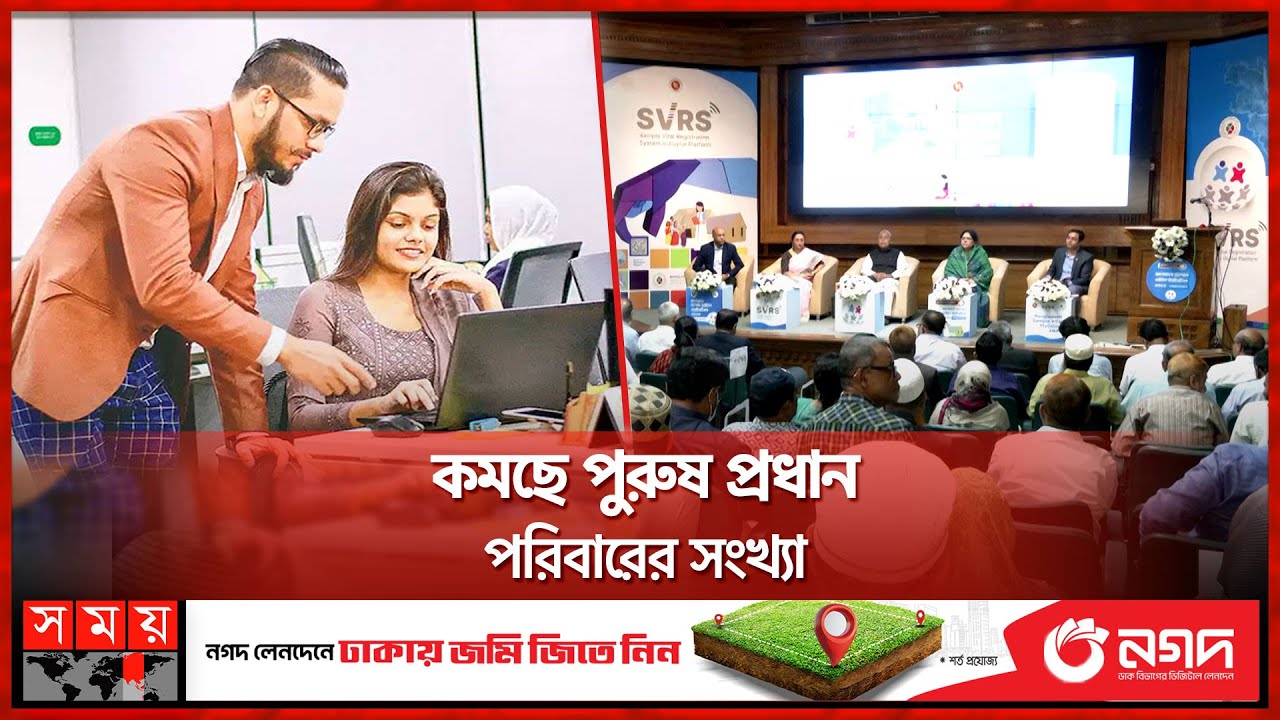 Bangladesh Sample bangladesh-sample