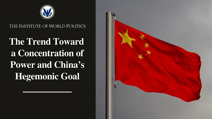 The Trend Toward a Concentration of Power and China’s Hegemonic Goal - DayDayNews
