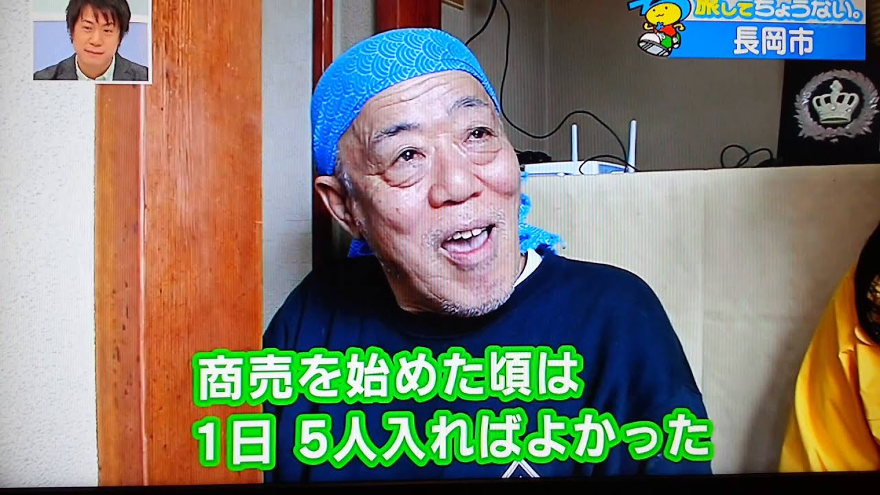 まるどりっ 旅してちょうない 船場編 Youtube