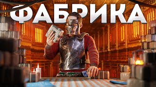 Фабрика По Производству Сишек! Настоящая Имба В Rust Раст