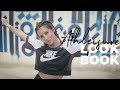 Athleisure Lookbook 2017 | Ashley Tisdale