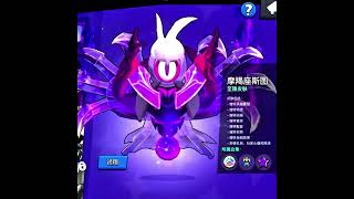 The Real Best Stu Skin...