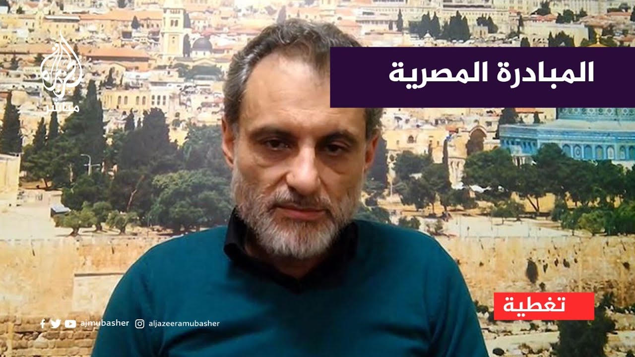 عضو المكتب السياسي لحركة الجهاد: المبادرة المصرية تتطلب موقف فلسطيني جامع