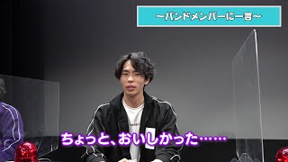 【アルゴナビス】おまけ動画2　頂点獲るまで帰れません!!!試合後インタビュー・ダイジェスト版を公開