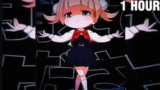 [1 Hour] Yummi - Lxngvx (Shigure Ui Loli X Aizen Edit) [Tiktok Version]