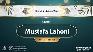 surah Al-Mutaffifin {{83}} Reader Mustafa Lahoni
