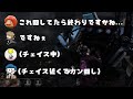 【DbD】あの人がチェイスに入ったのでこの試合は終わりです【サバイバーでDead by Daylight 実況#594】