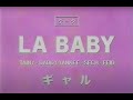 Miniature de la vidéo de la chanson La Baby