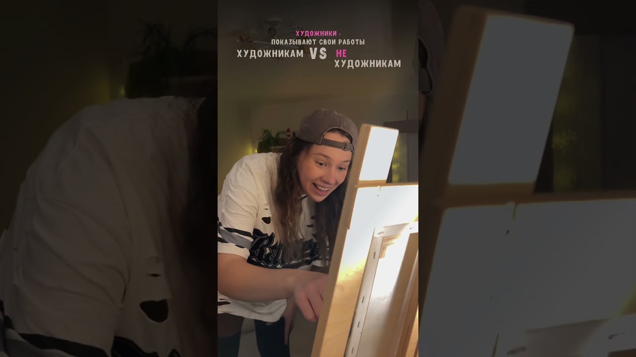 Противостояние эмоций 