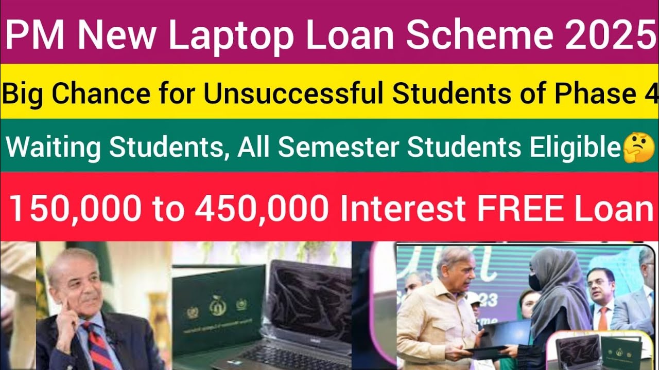 Waiting Students Now Eligible 😁 | PM Laptop New Scheme Launched | Interest FREE Laptops for ALL
