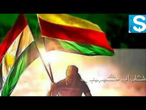 اغنية احنا الزلم الجد جد على اكراد عفرين وجنديرس جديد تصميمي شباب بنات ما عليكون اﻻشترك بل قنات