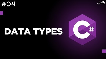 04 - C# Fundamentals : Data Types