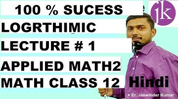 Logarithmic Derivatives Lecture #1 How To Solve Logarithmic Differentiation Problem Easy Way Hindi
