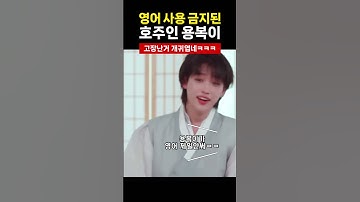 필릭스 화나게하는 방법