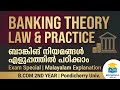 Banking Law: Exam Express 🏦#bcom #books #college #youtube #pondicherry #university #exam 