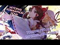 Она самая! Touhou Project 8
