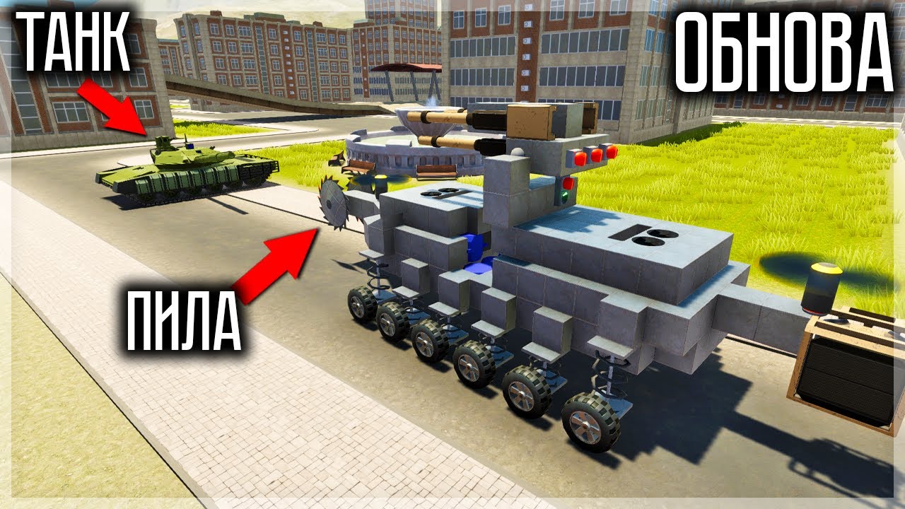 ПОСЛЕДНАЯЯ ОБНОВА? ИГРА УМИРАЕТ? SANDBOX WORLD