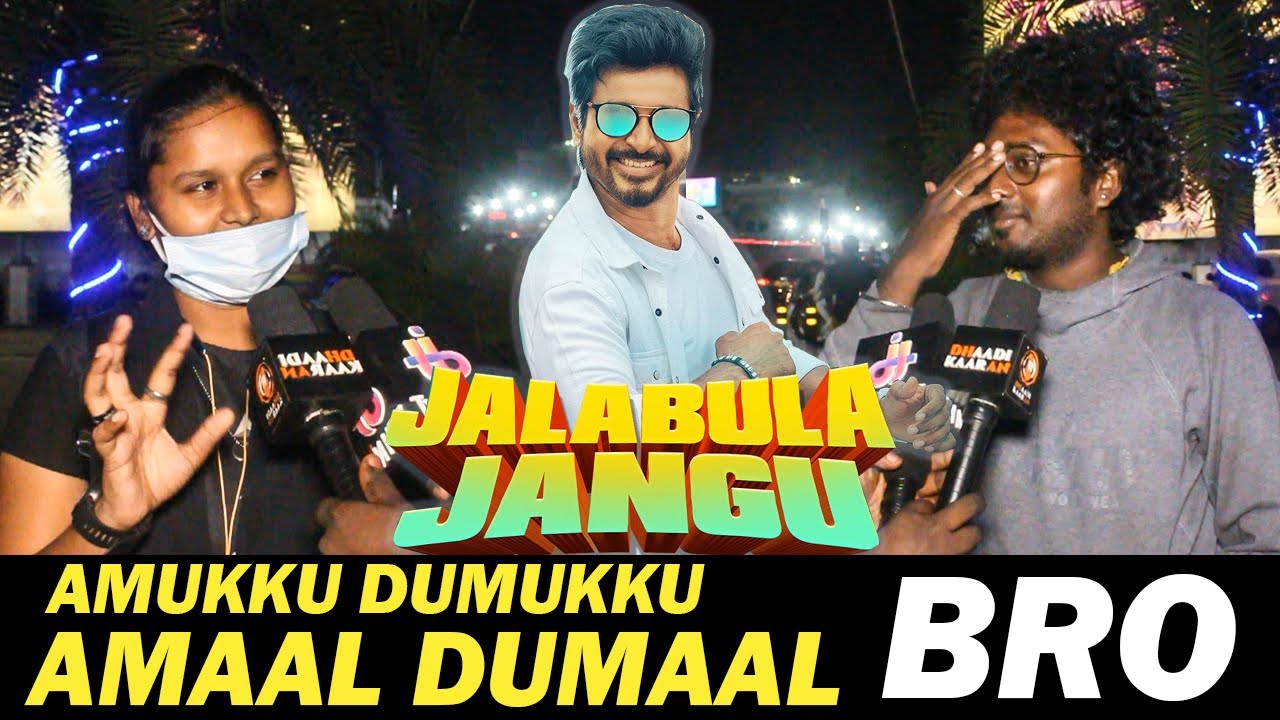 DON - Jalabulajangu Song Reaction | Jalabulajangu Song Public Review ...