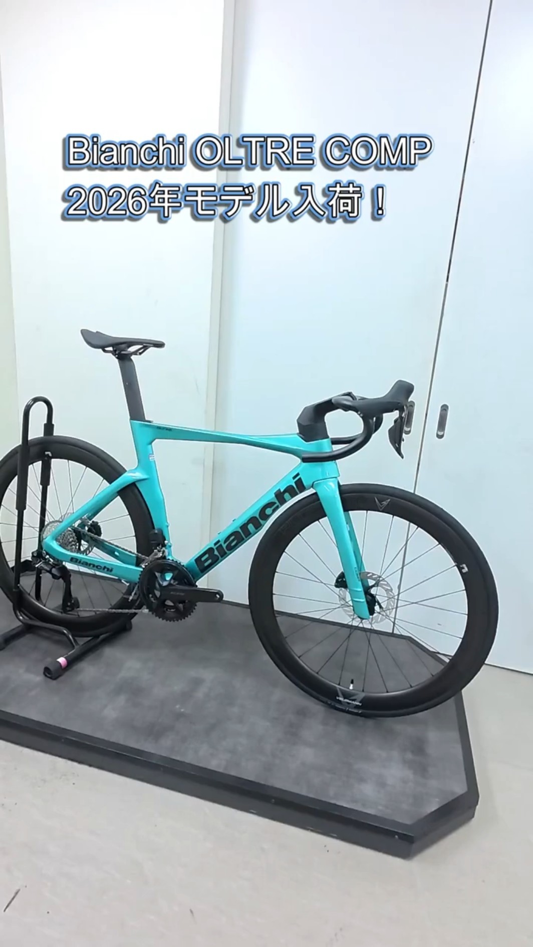 【美品・低走行】Bianchi Oltre Comp 2026年モデル Bianchi OLTRE COMP(ビアンキ オルトレコンプ) 105 Di2完成車 2026年