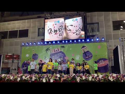 明天會更好 - 台大B74三十重聚現場表演錄影