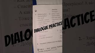 Dialogue practice in Russian language 💫#likeandsubscribe #russianlanguage