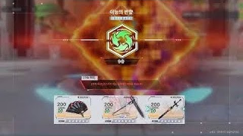 [幻塔] Tower of Fantasy Altered sequential 9F 0:30