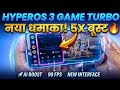 OMG HyperOS 3 Game Turbo New Features AI Wild Boost OMG HyperOS 3 Game Turbo New Features AI Wild Boost