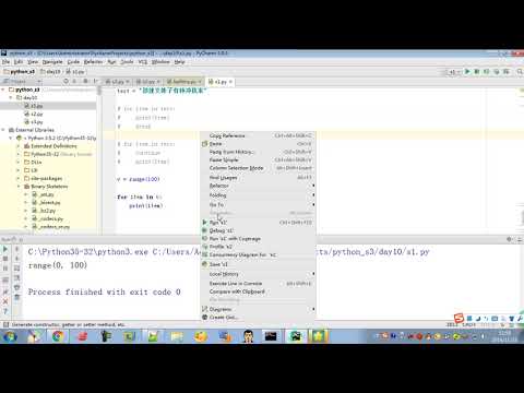 python全栈s3 day11  08 Python range的用法以及练习