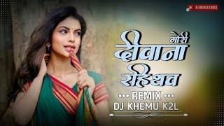 Deewana Rahithav Gori Dj Song || Tapori Mix || Dj Khemu K2l || Cg Trending Song || 2025# mandlamix 