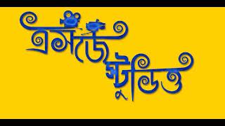 Bholi Si Surat Cover Himanshu Jain   Al 