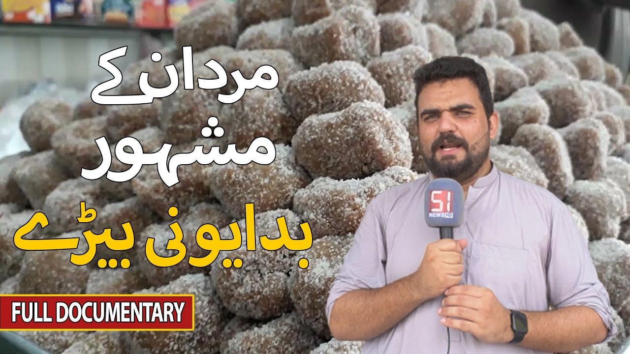 How is Mardan's Badayuni Pera made? Mardan Sweets Short Documentary
