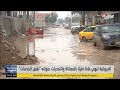 الديوانية تنهي عاما مليئا بالمعاناة والتحديات عنوانه نقص الخدمات
