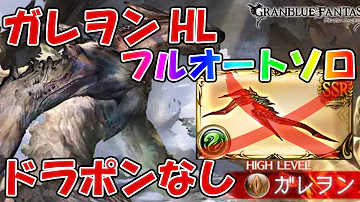 カーオンhl 攻略