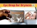 Unboxing | Trehalube Eye Drop for Dryness | Grahak Point
