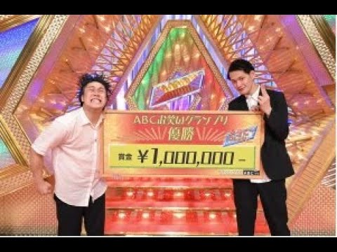 コウテイが優勝　「ＡＢＣお笑いグランプリ」