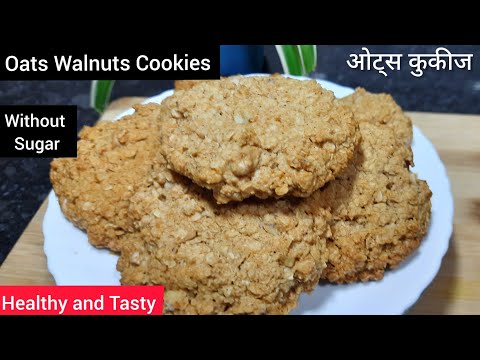 Video: Walnut-oatmeal Pie Na May Mga Berry