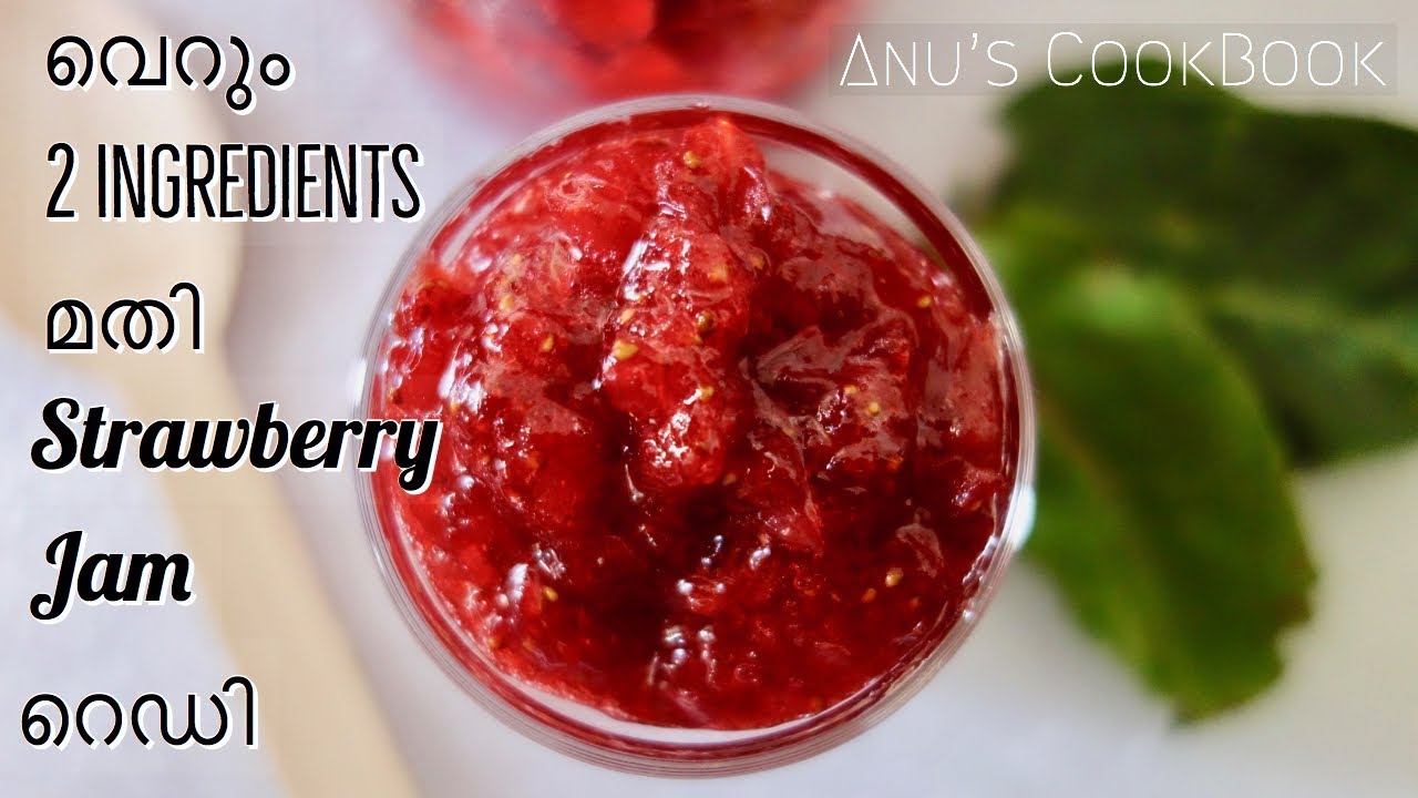 Strawberry Jam Recipe Without Preservatives Malayalam YouTube