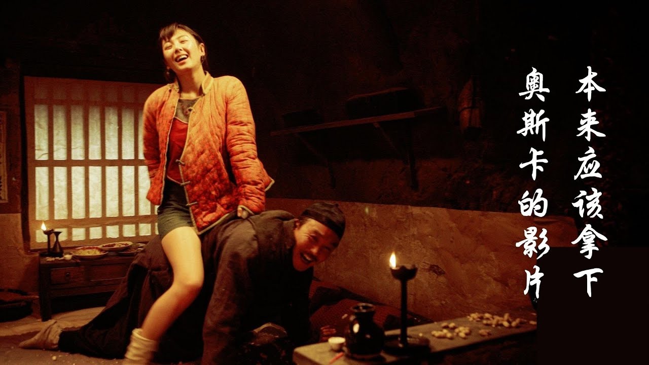 一本史诗般的鸿篇巨制，一部本该拿下小金人的优秀题材，中国最优秀的当代小说，然而却被糟蹋得......