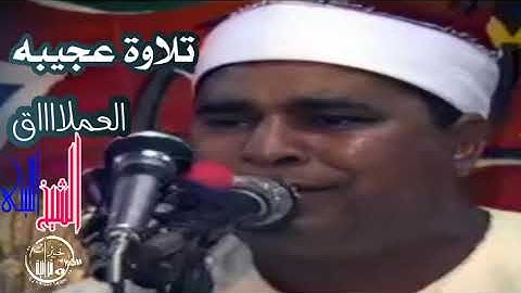 من اجمل واروع تلاوات الشيخ محمد الليثي يس والقصار