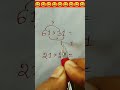funny math tricks #shorts #short #viral #trending #maths #education #youtubeshorts #funny