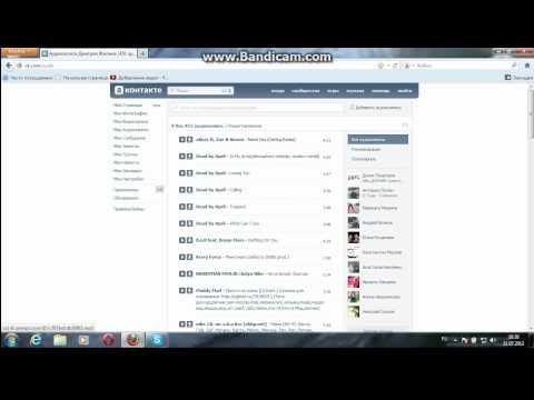 Как скачать музыку или видео с  vkontakte (Видео,).avi