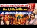 Late Marriages Issues : విహహం ఆలస్యమవుతుందా..ఇది తెలియకుండా ఎన్ని పరిహారాలు చేసిన డబ్బులు వృధా
