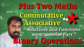 NCERT|SCERT Plus Two, Relations and Functions|Binary Operations|Associative,Commutative|Part 7