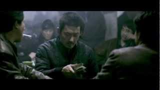 THE YELLOW SEA Official UK Trailer