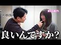 【報告】義姉と一緒に働いてみました。
