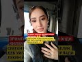 лайк потписка босиш эстан чикмасин