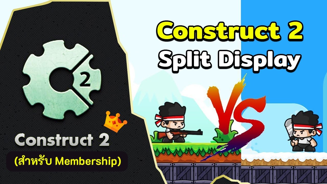 สอน Construct 2 | สร้างเกม 2 ผู้เล่นแบบแบ่งจอ ตอนที่ 3 - ตั้งค่า Layer ...