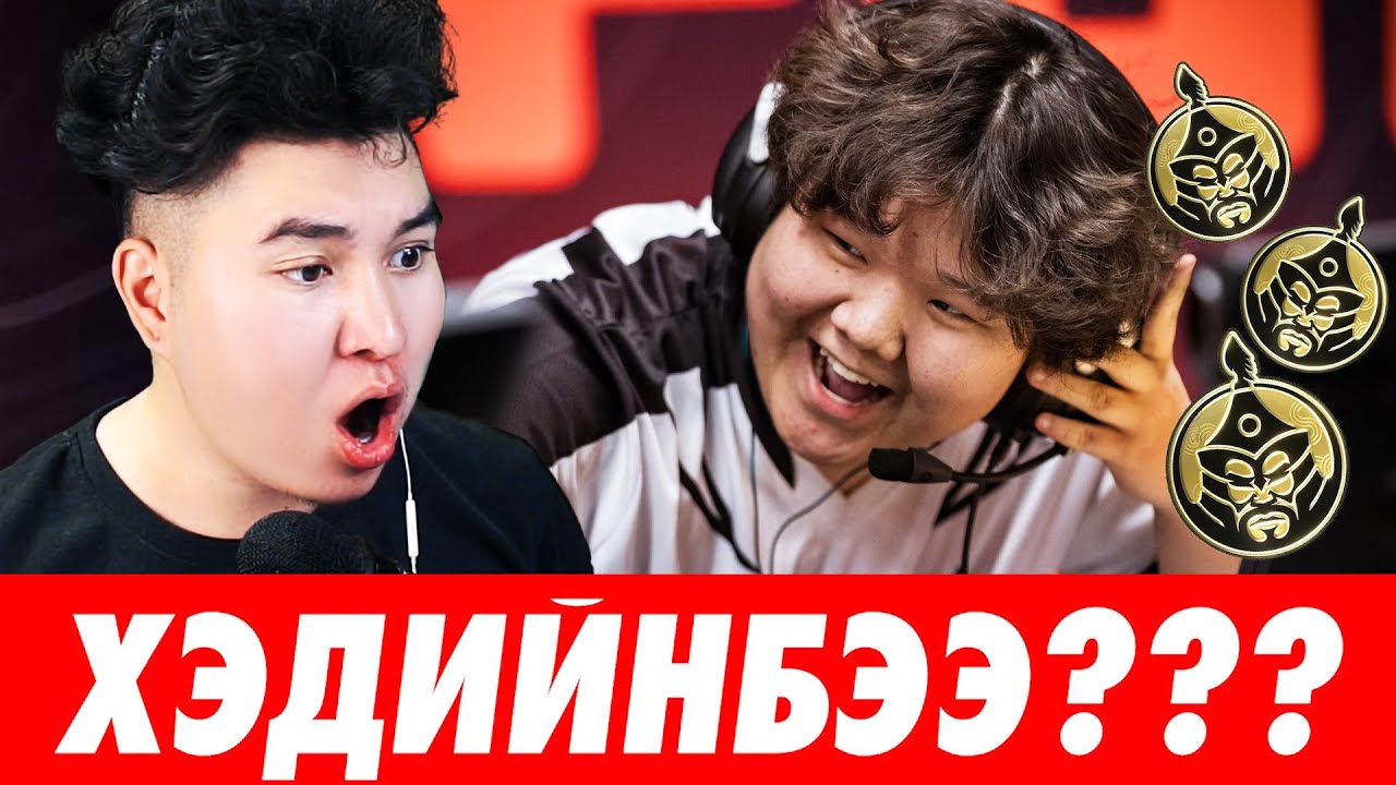 MZINHO-ИЙН INVENTORY ХЭДИЙНБЭЭ ??? S2 @moskcs | Oim Reacts