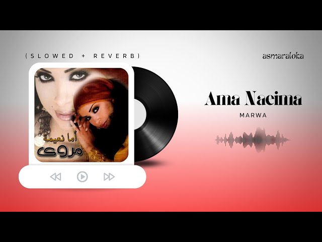 marwa - ama naeima (slowed + reverb)